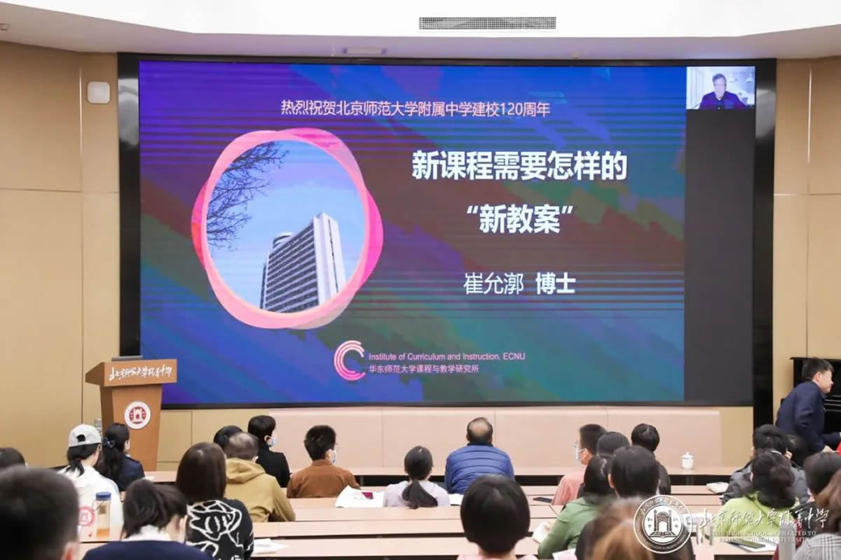 07 崔允漷.jpg