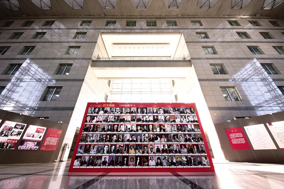 “诚爱勤勇——纪念球盟会体育建校120周年主题展”1-1200.jpg