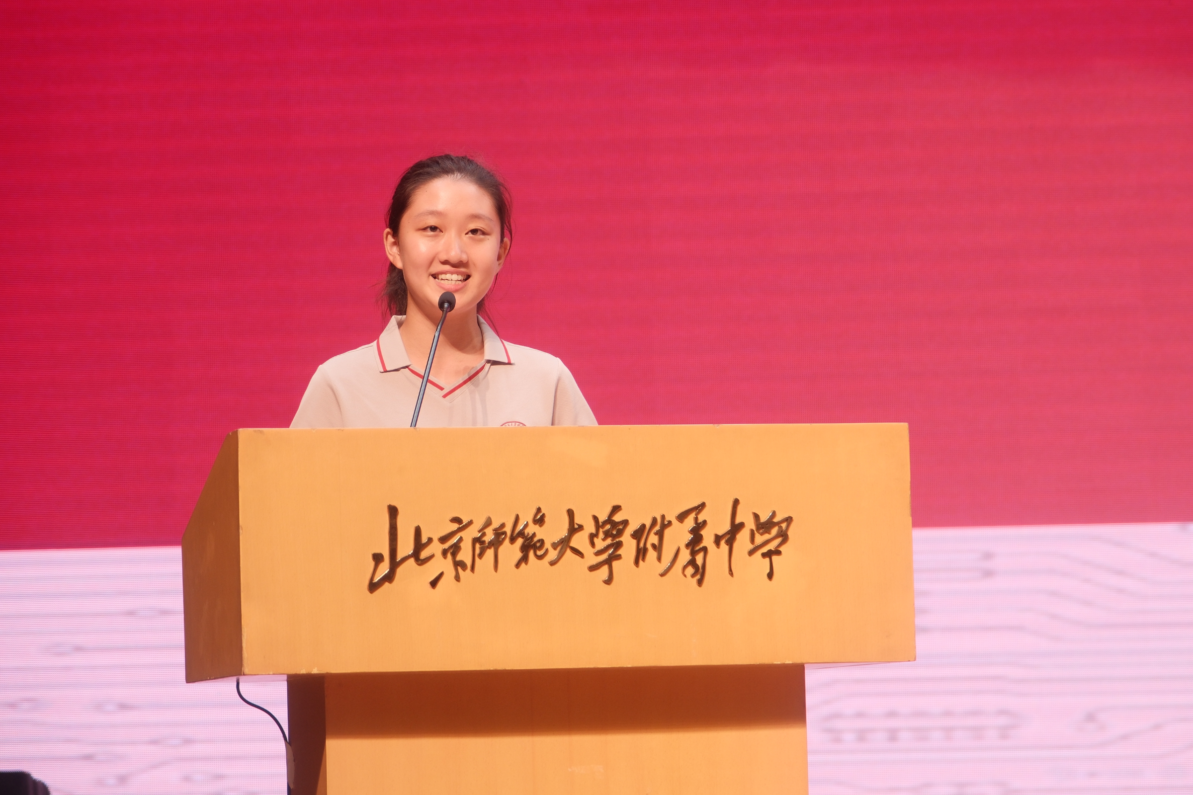 微信图片_20230901151054.jpeg