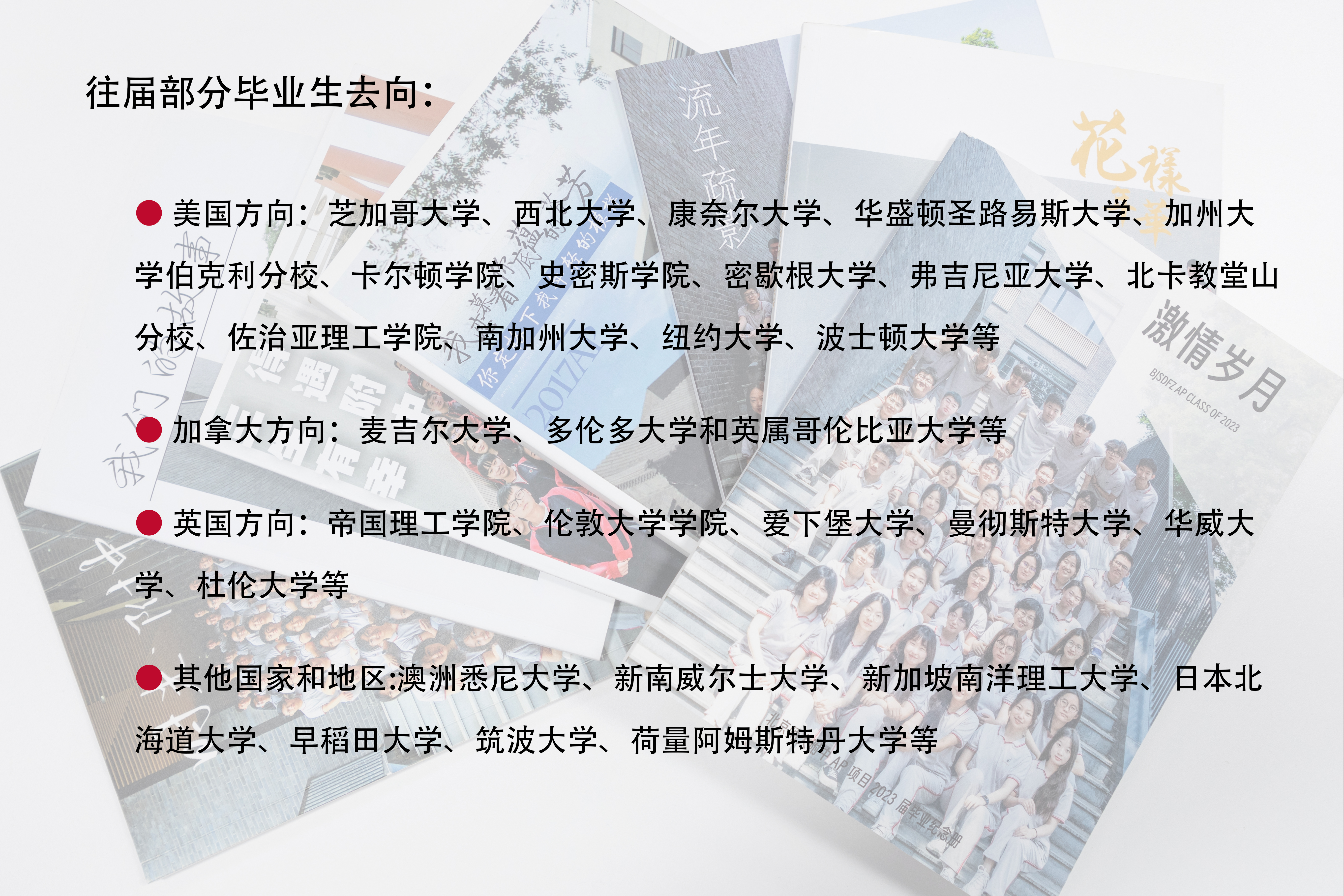 原创毕业册.jpg