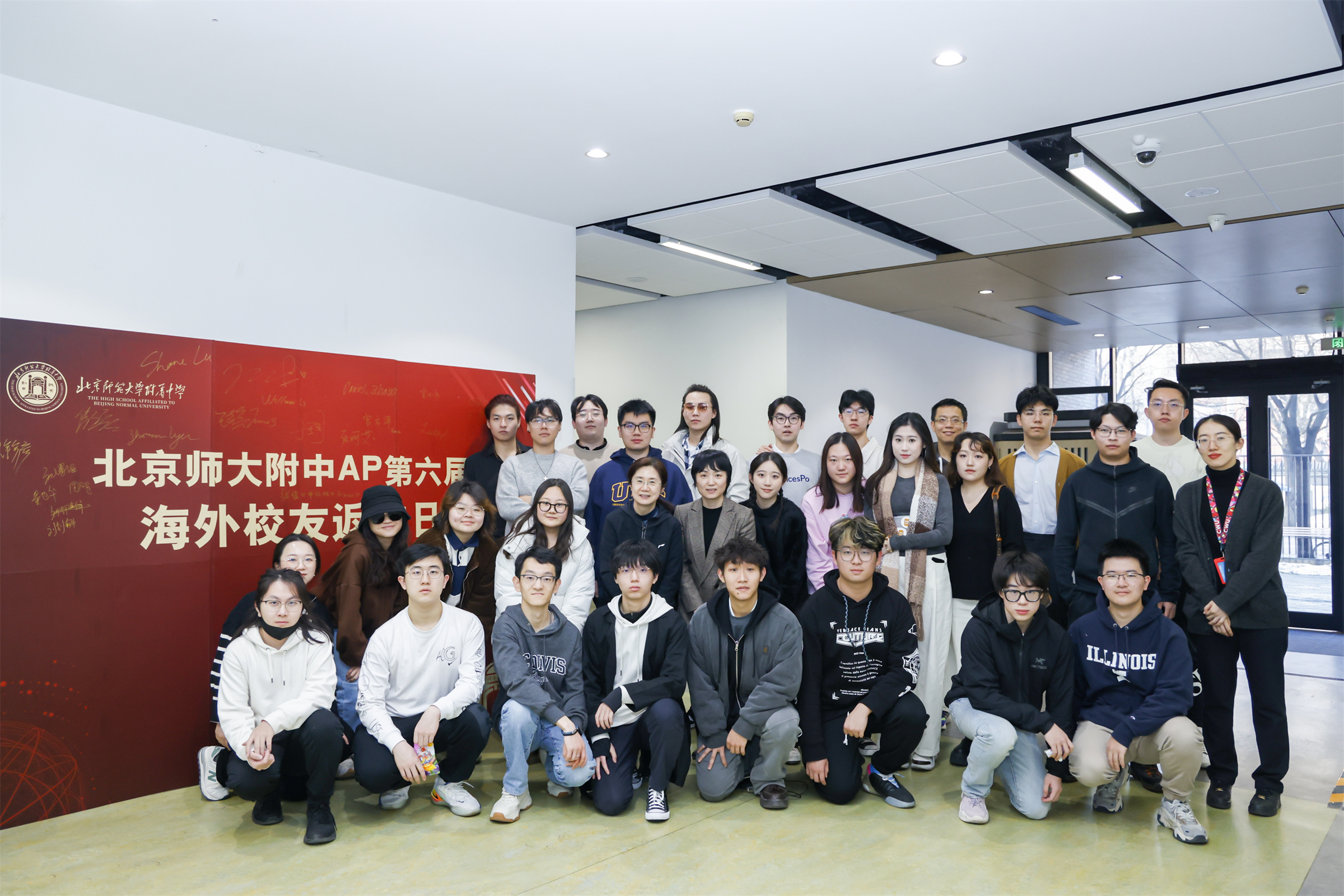25_2024校友返校01.jpg