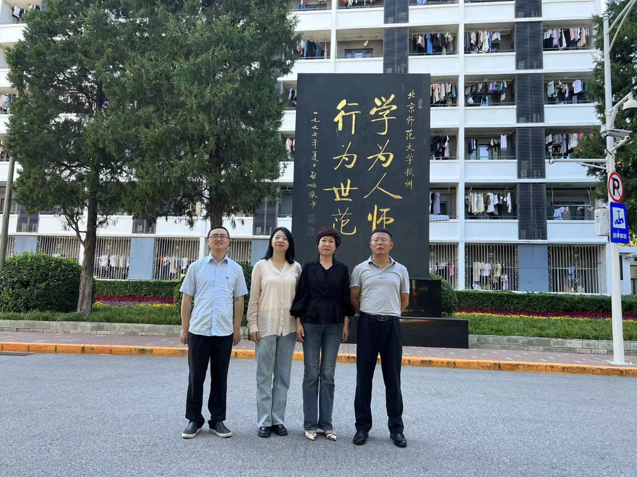 微信图片_20240821174920.jpg