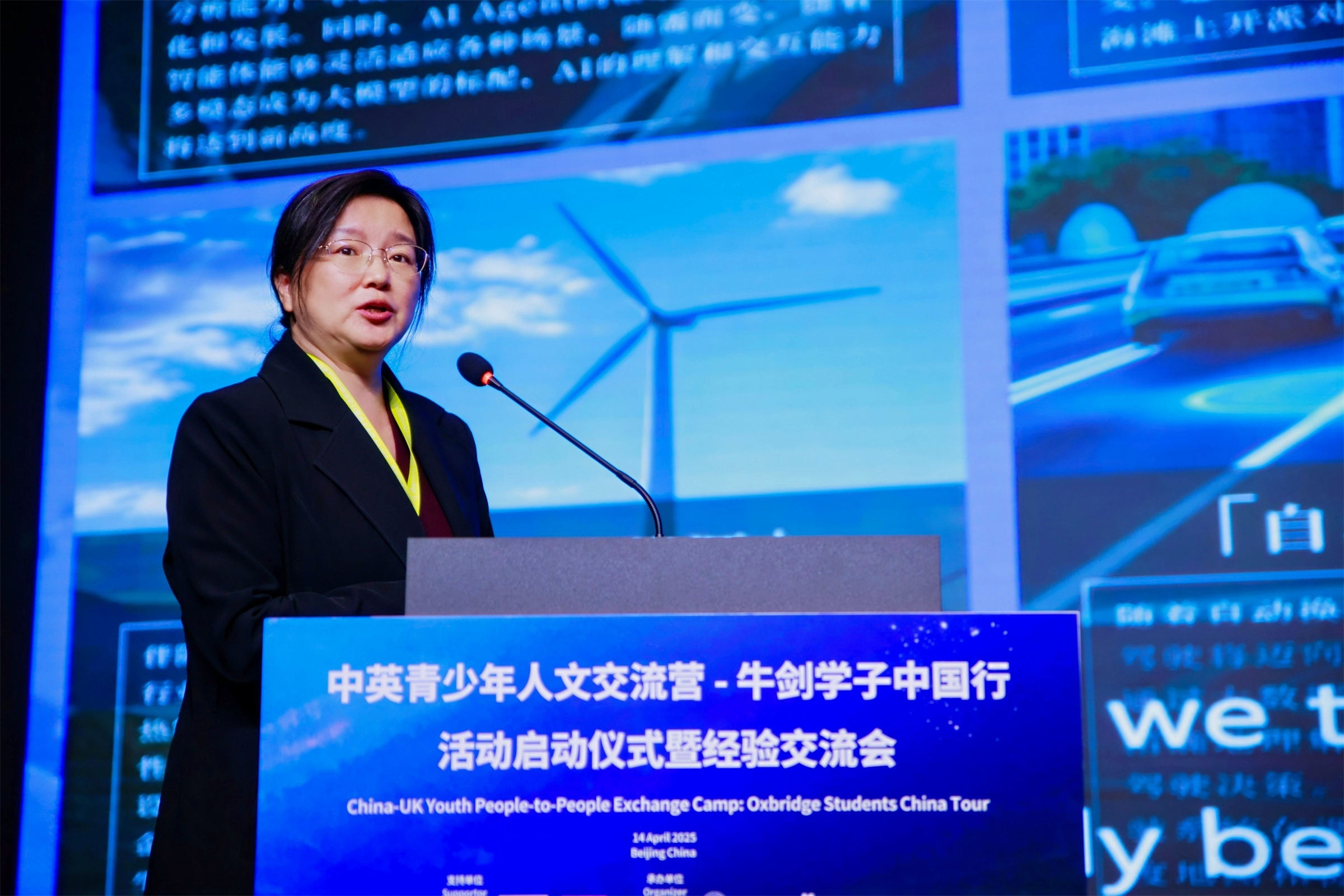 3北京市一零一中学程丽副校长发布主旨演讲.jpg